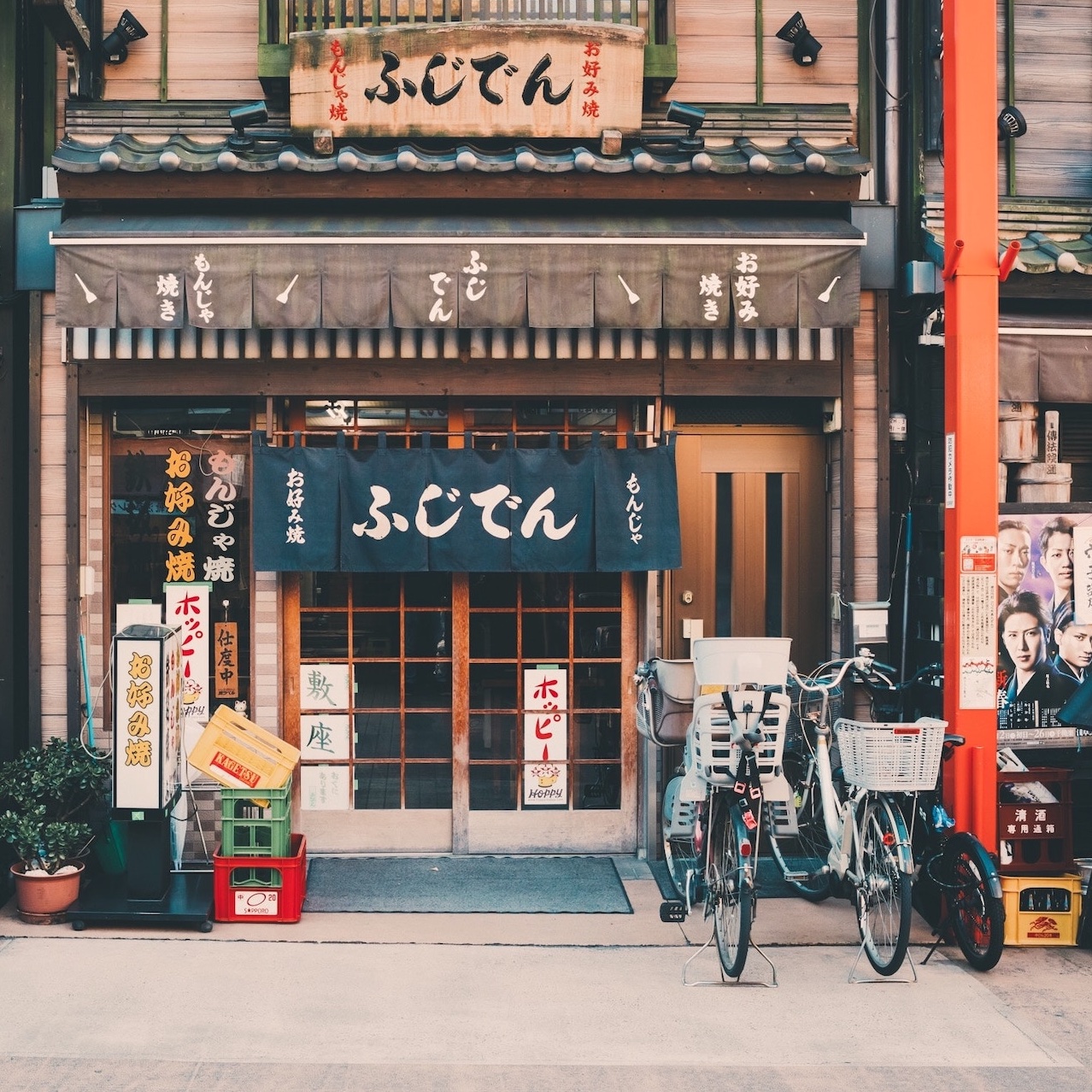 Home Japanesefrench